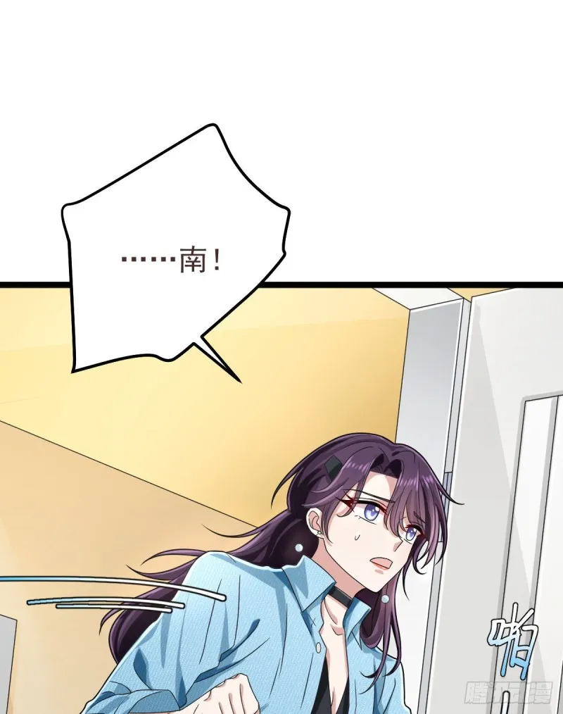 第95话 第29页