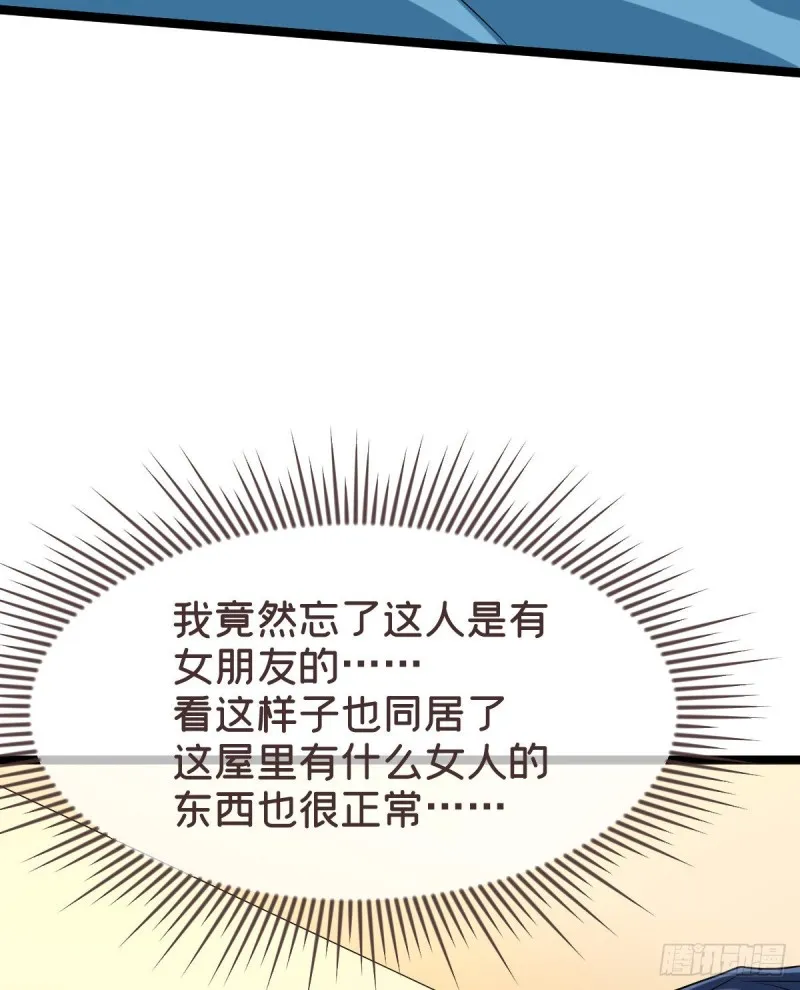 第95话 第37页