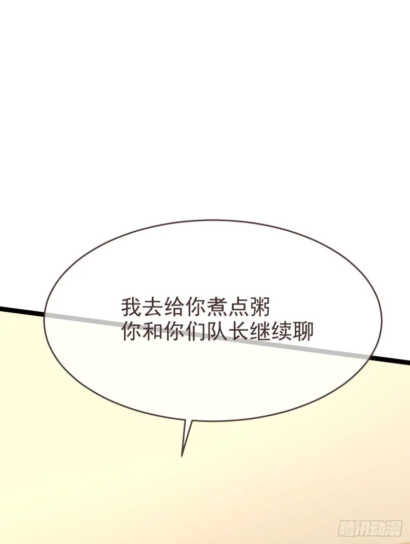 第95话 第42页