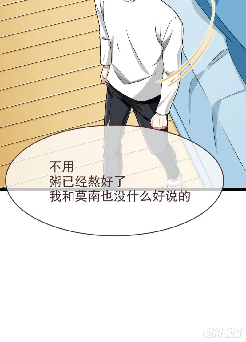 第95话 第44页