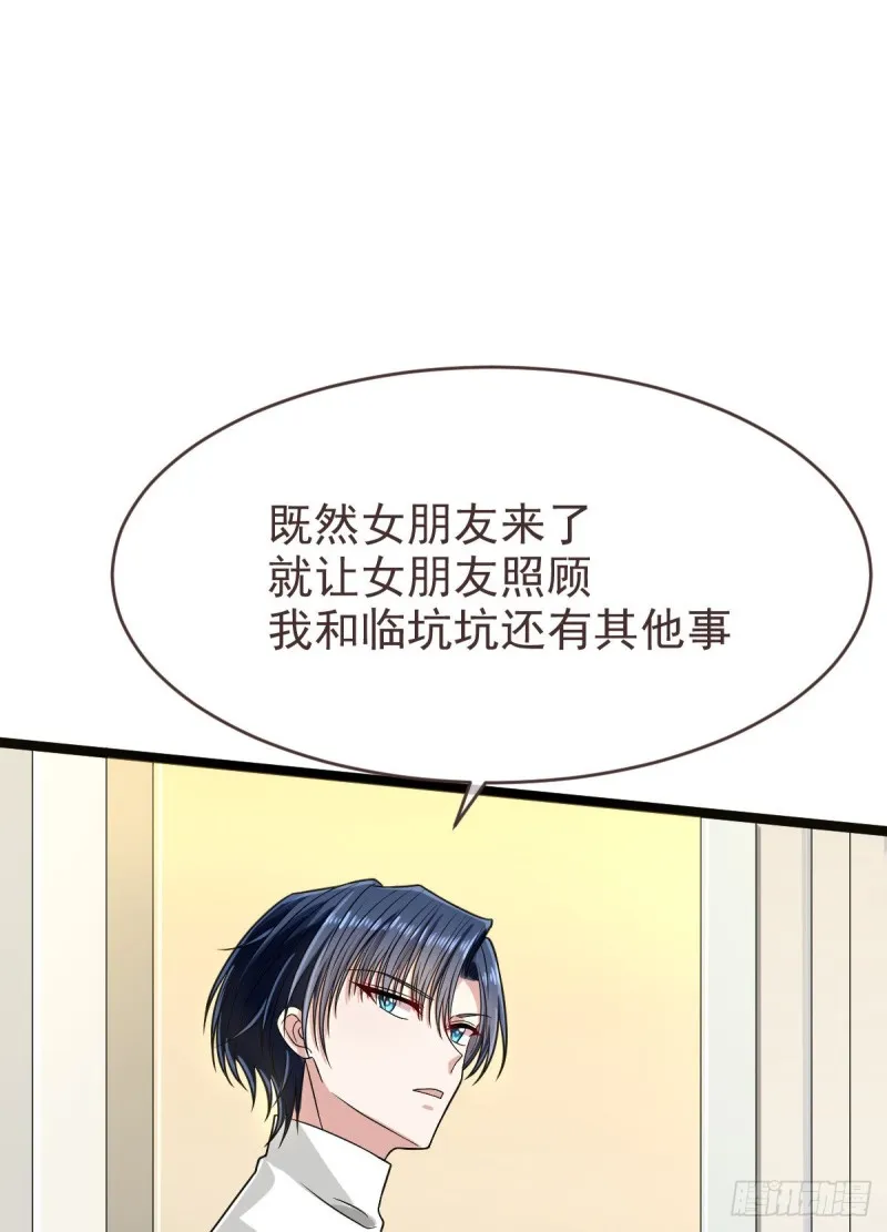 第95话 第45页