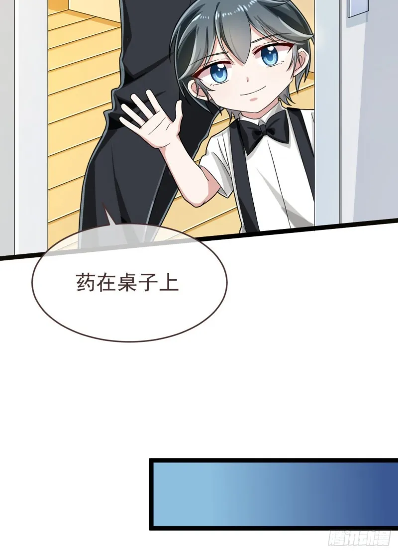 第95话 第47页