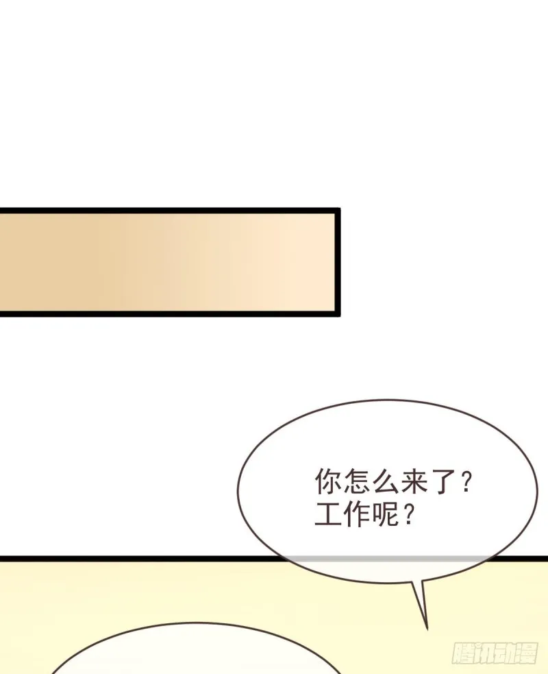 第95话 第51页