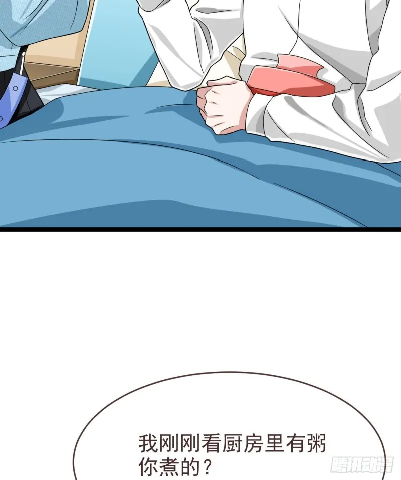第95话 第53页