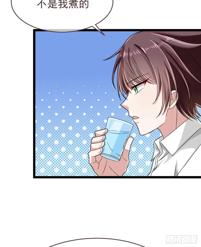 第95话 第55页