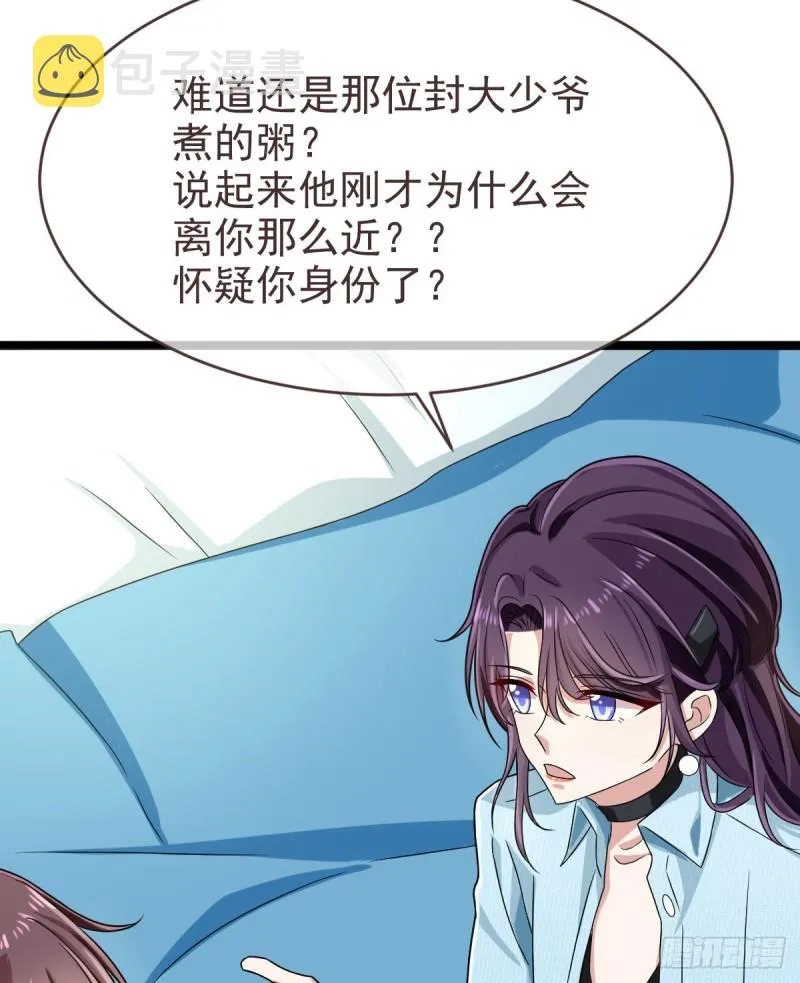 第95话 第56页