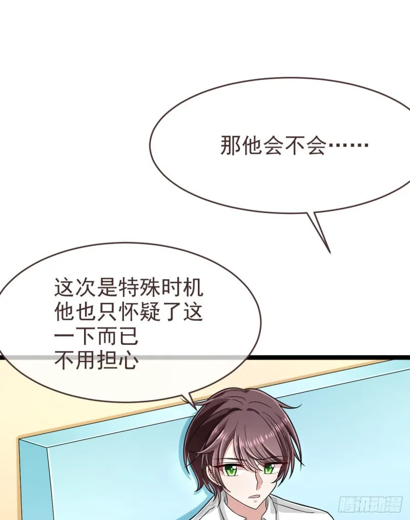 第95话 第58页