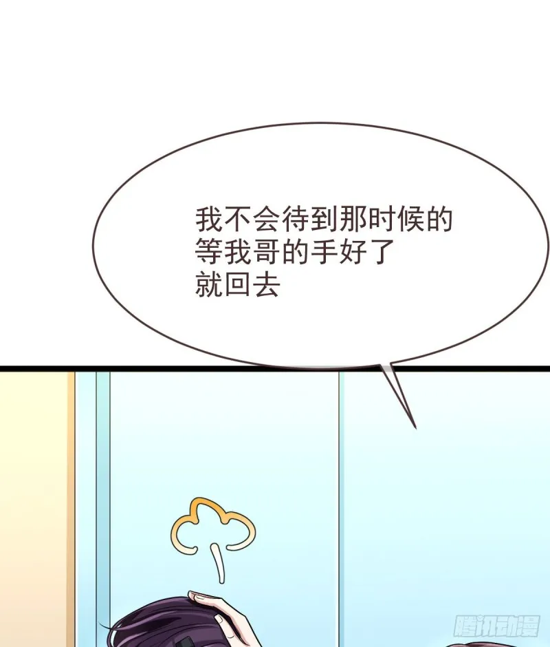 第95话 第61页