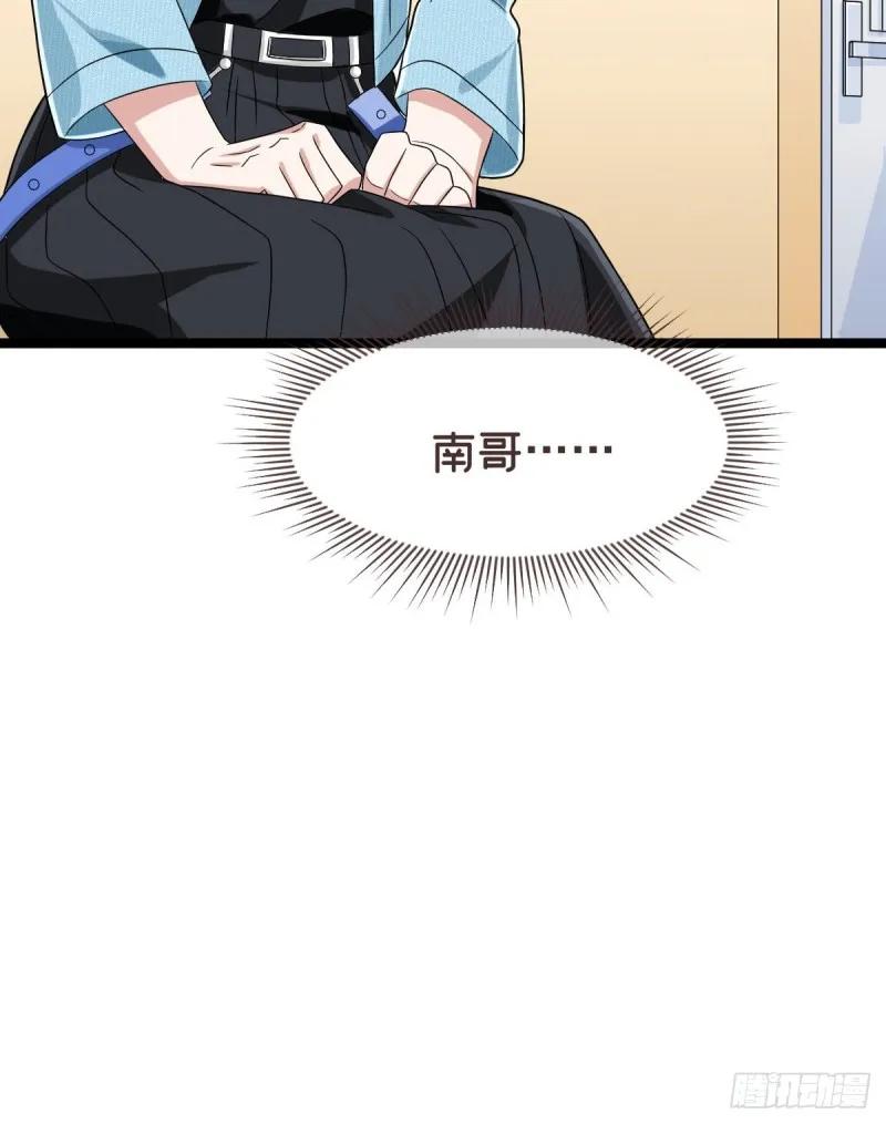 第95话 第64页