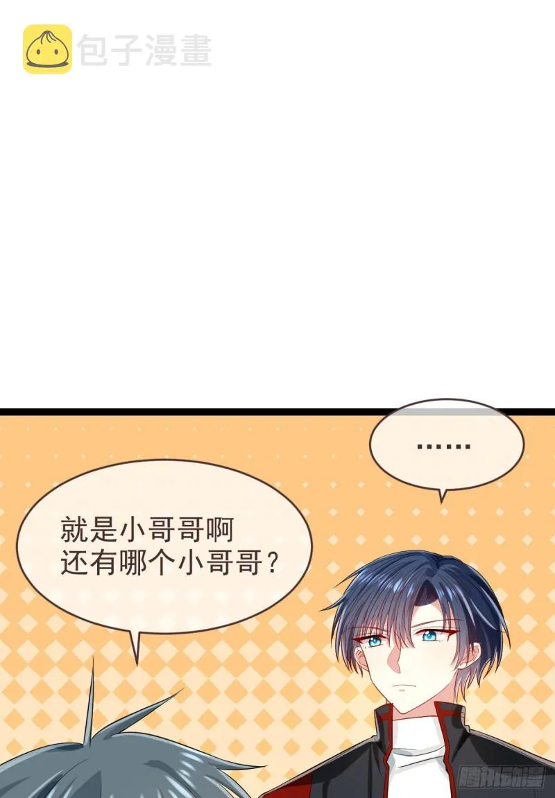 第93话 第4页