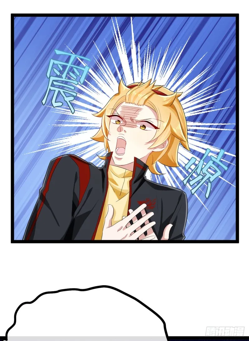 第93话 第6页