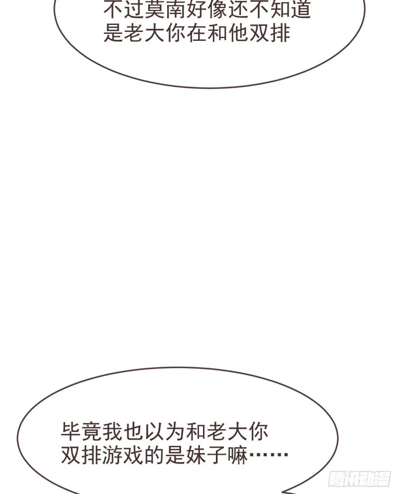 第93话 第10页