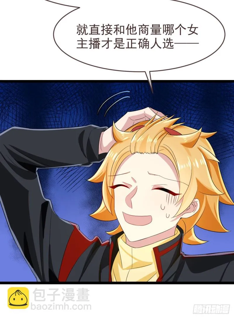 第93话 第11页