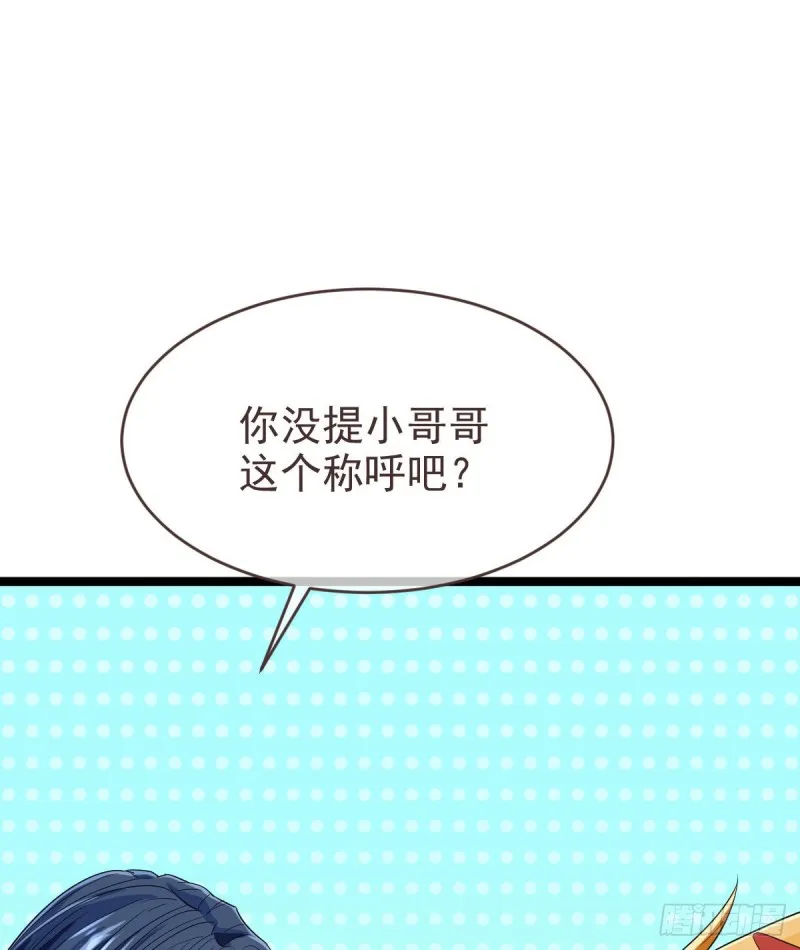 第93话 第12页