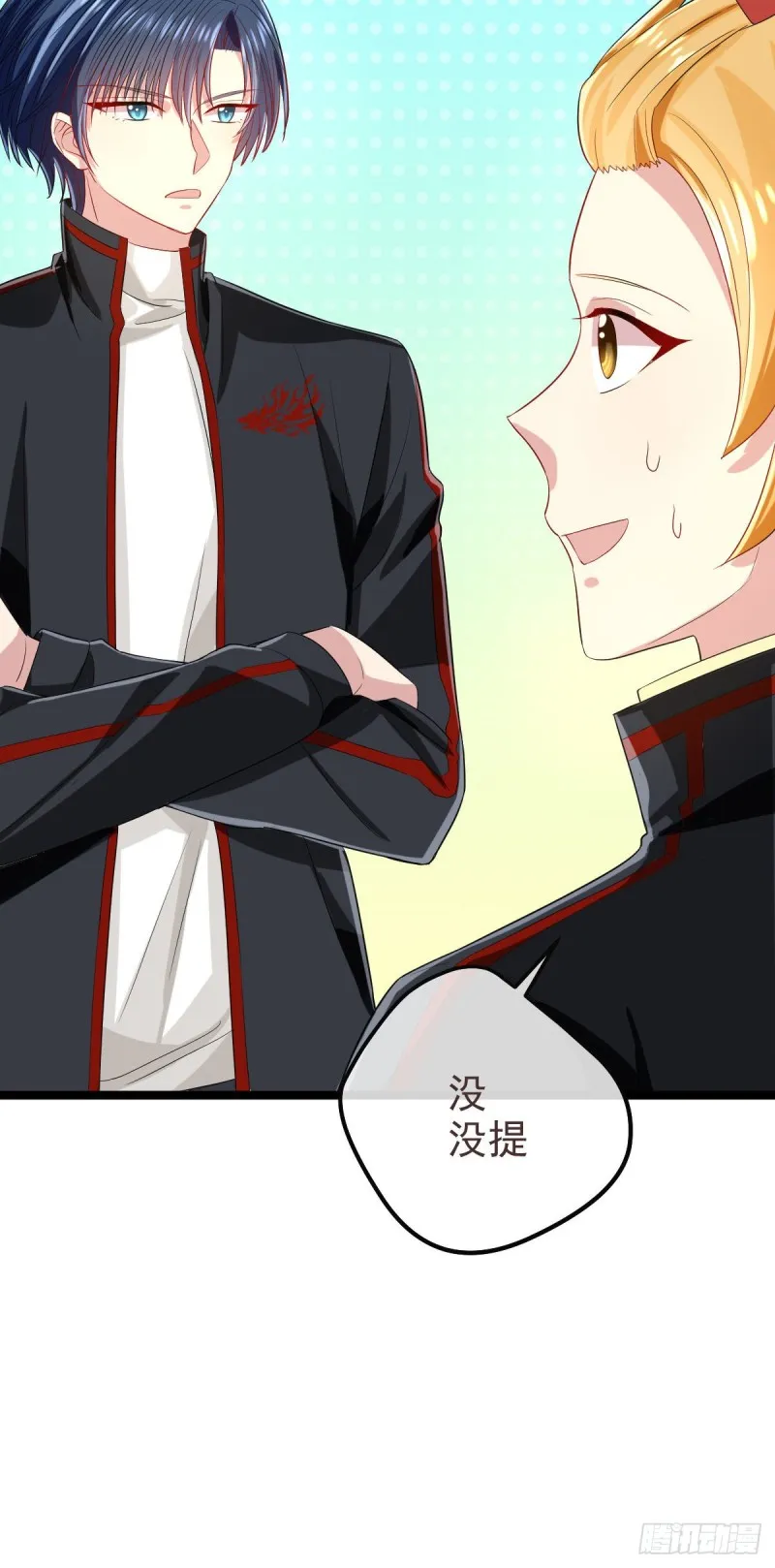 第93话 第13页