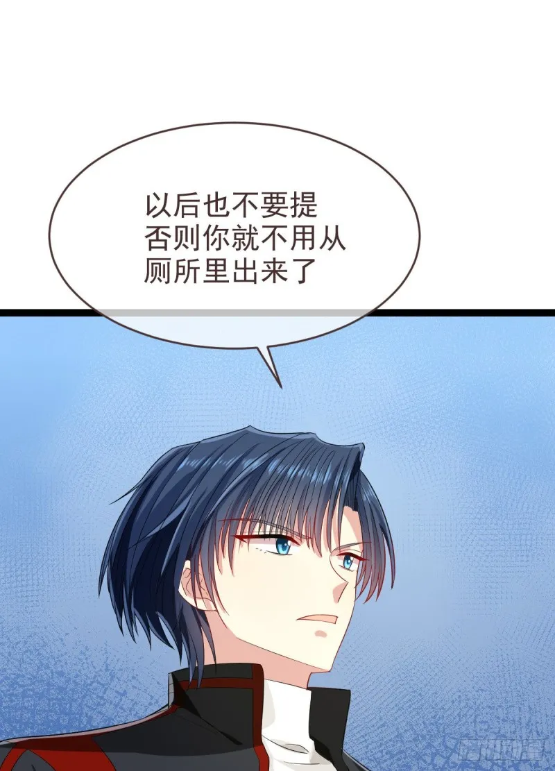 第93话 第14页