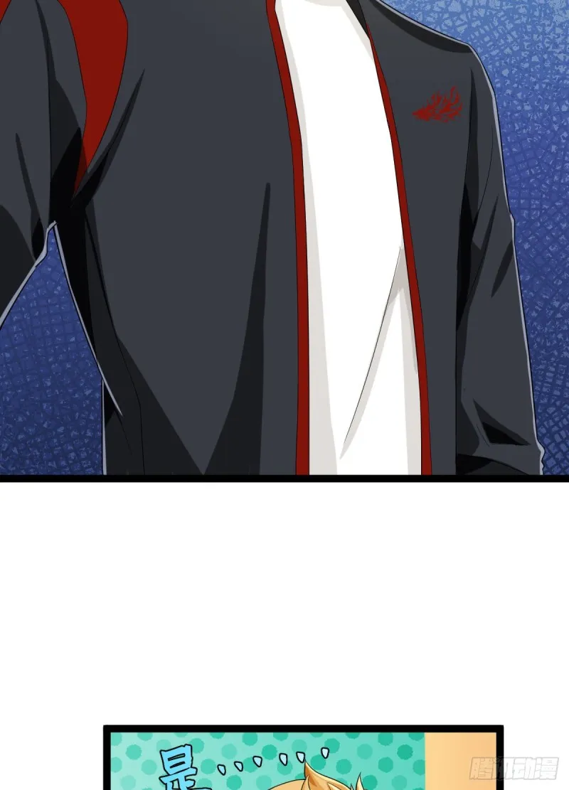 第93话 第15页