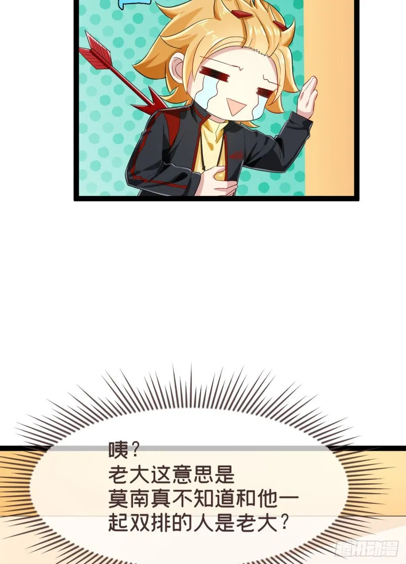 第93话 第16页