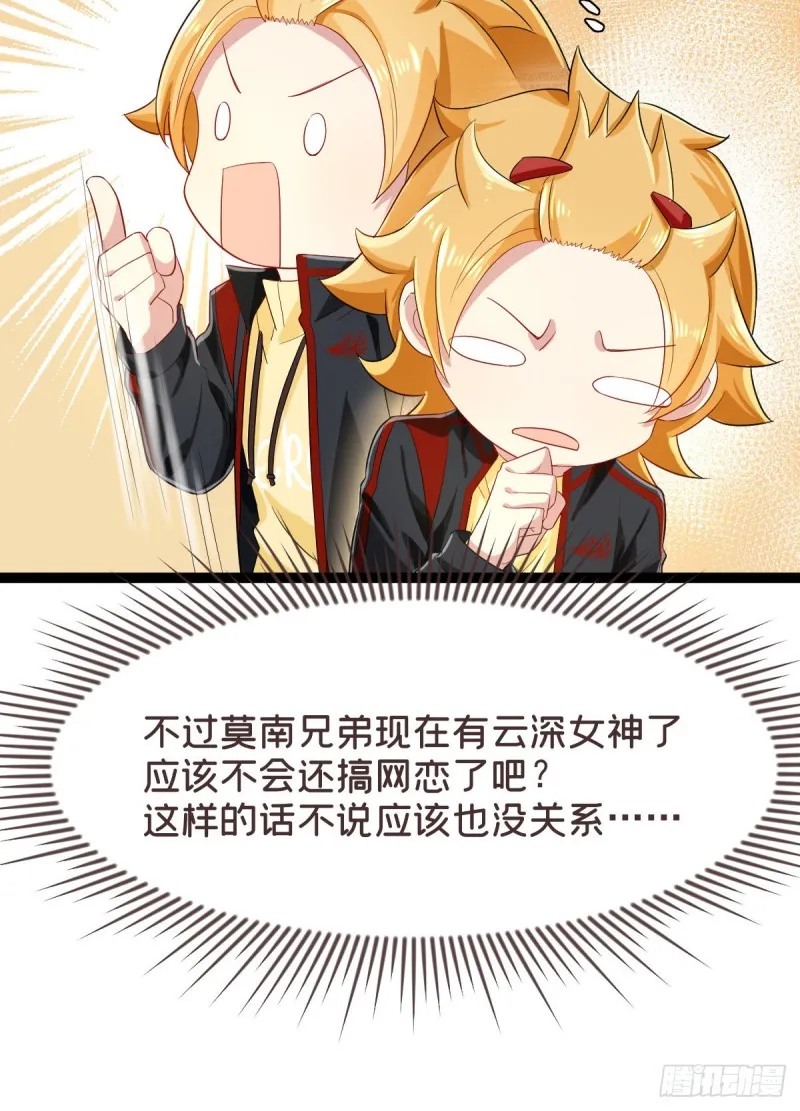 第93话 第19页