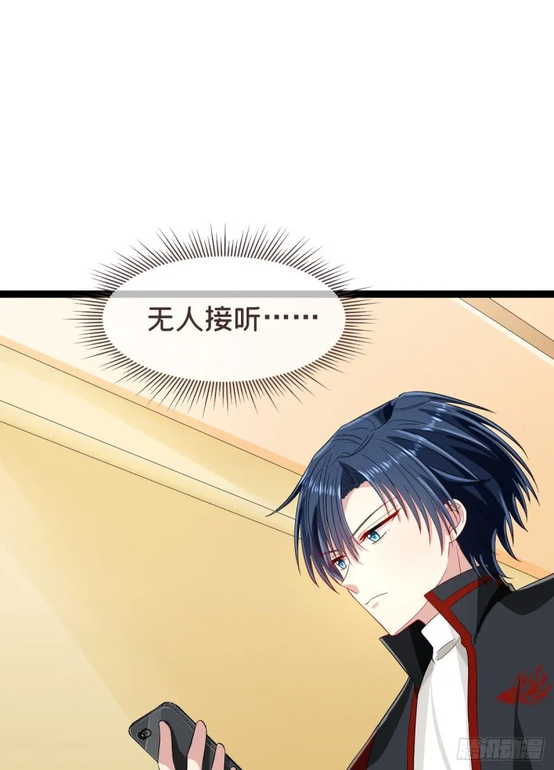 第93话 第20页