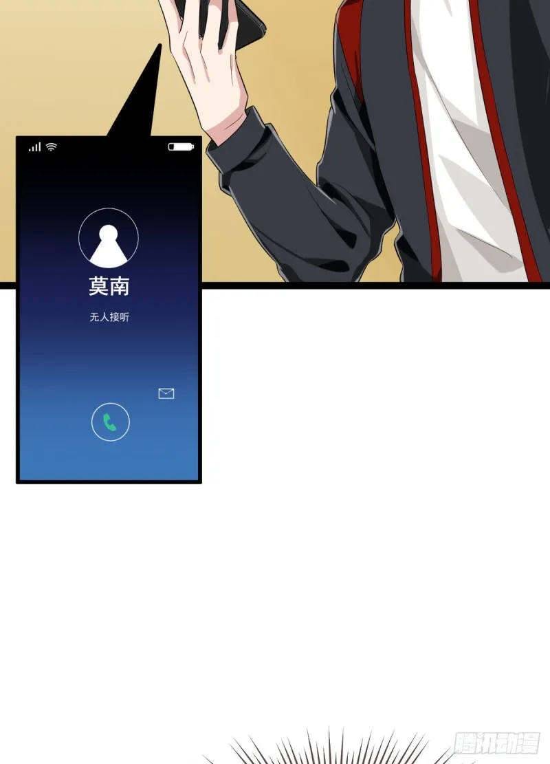 第93话 第21页