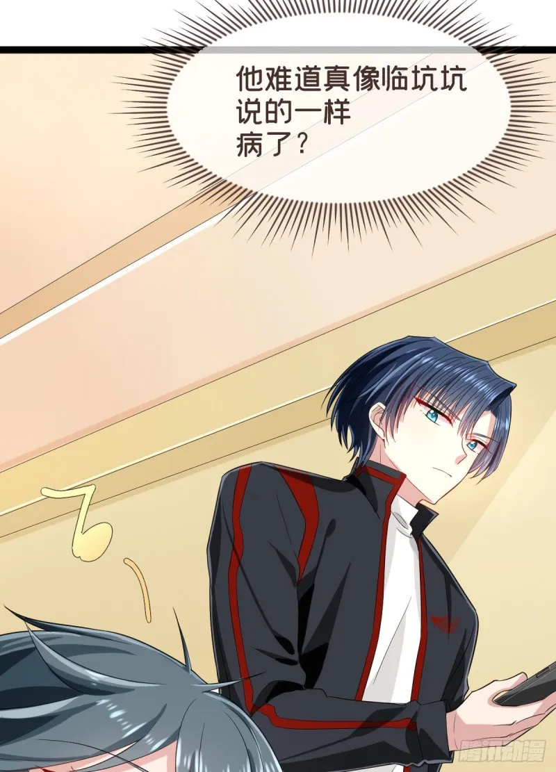 第93话 第22页