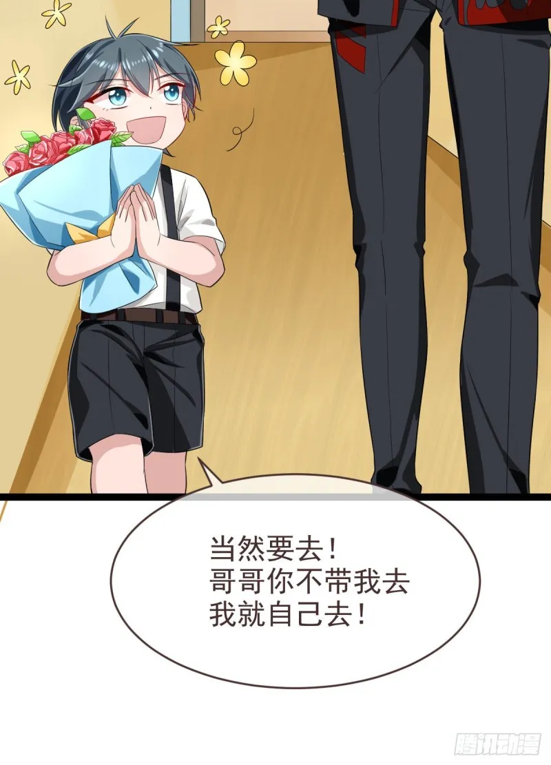 第93话 第25页