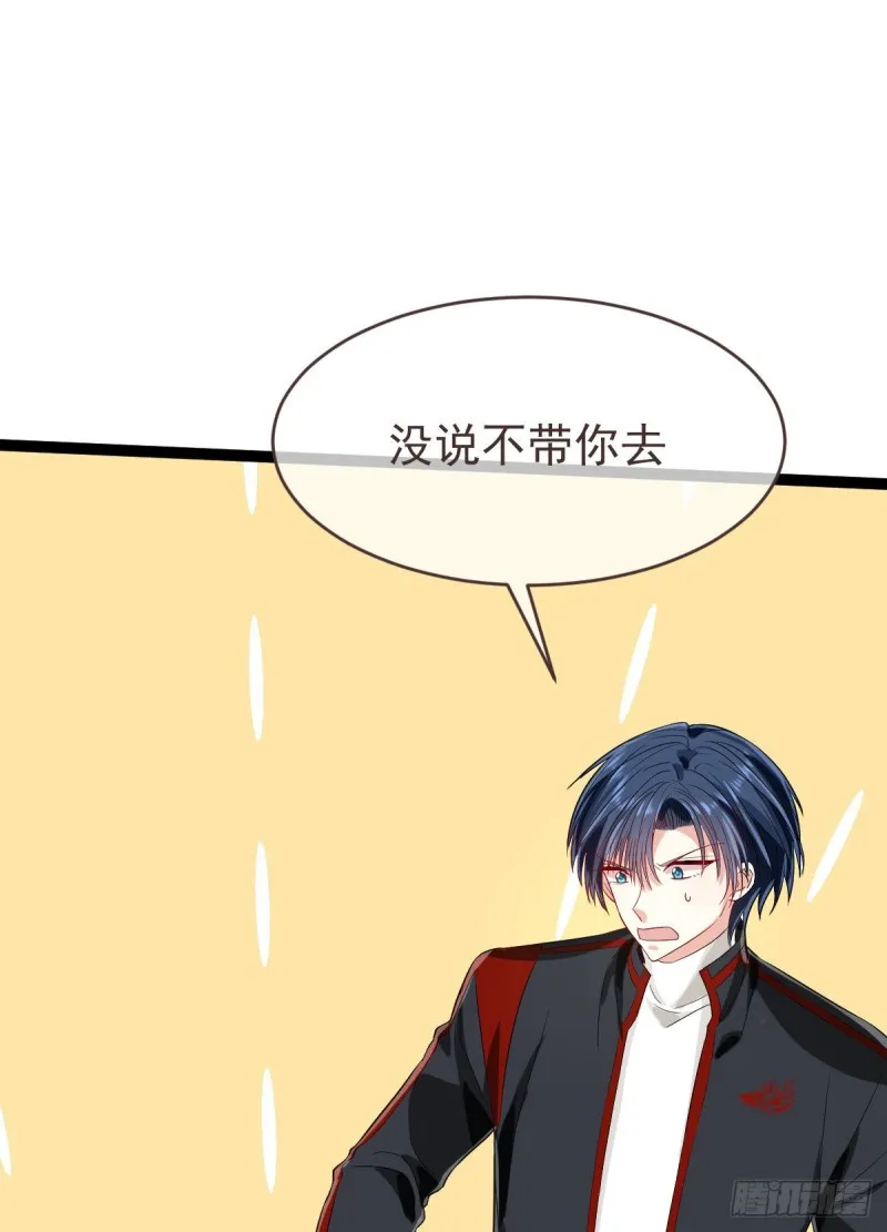 第93话 第26页