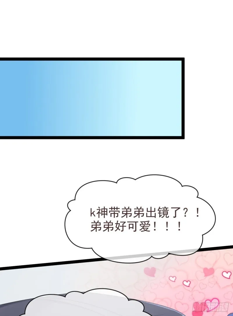 第93话 第28页