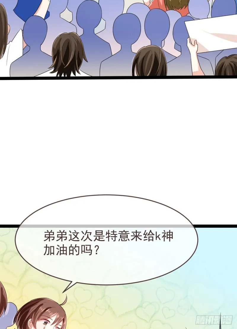 第93话 第30页