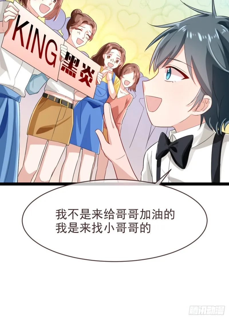 第93话 第31页