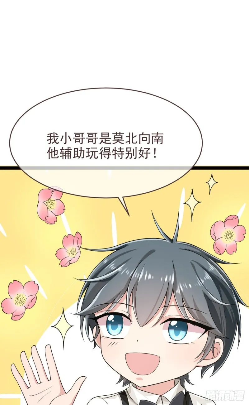 第93话 第32页