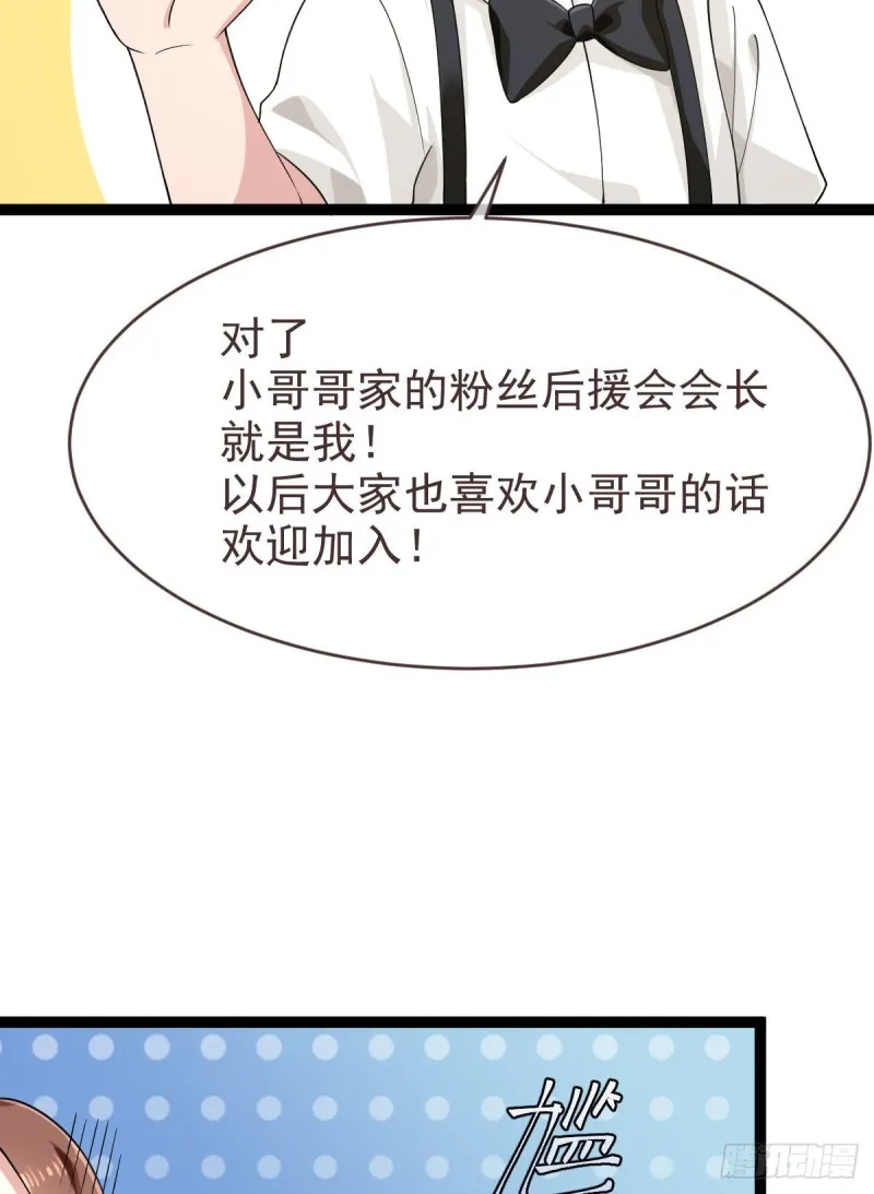 第93话 第33页