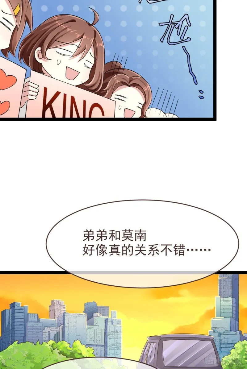 第93话 第34页