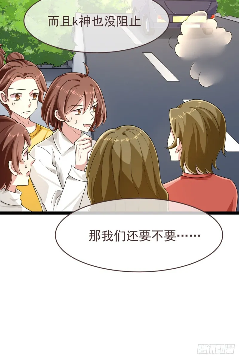 第93话 第35页