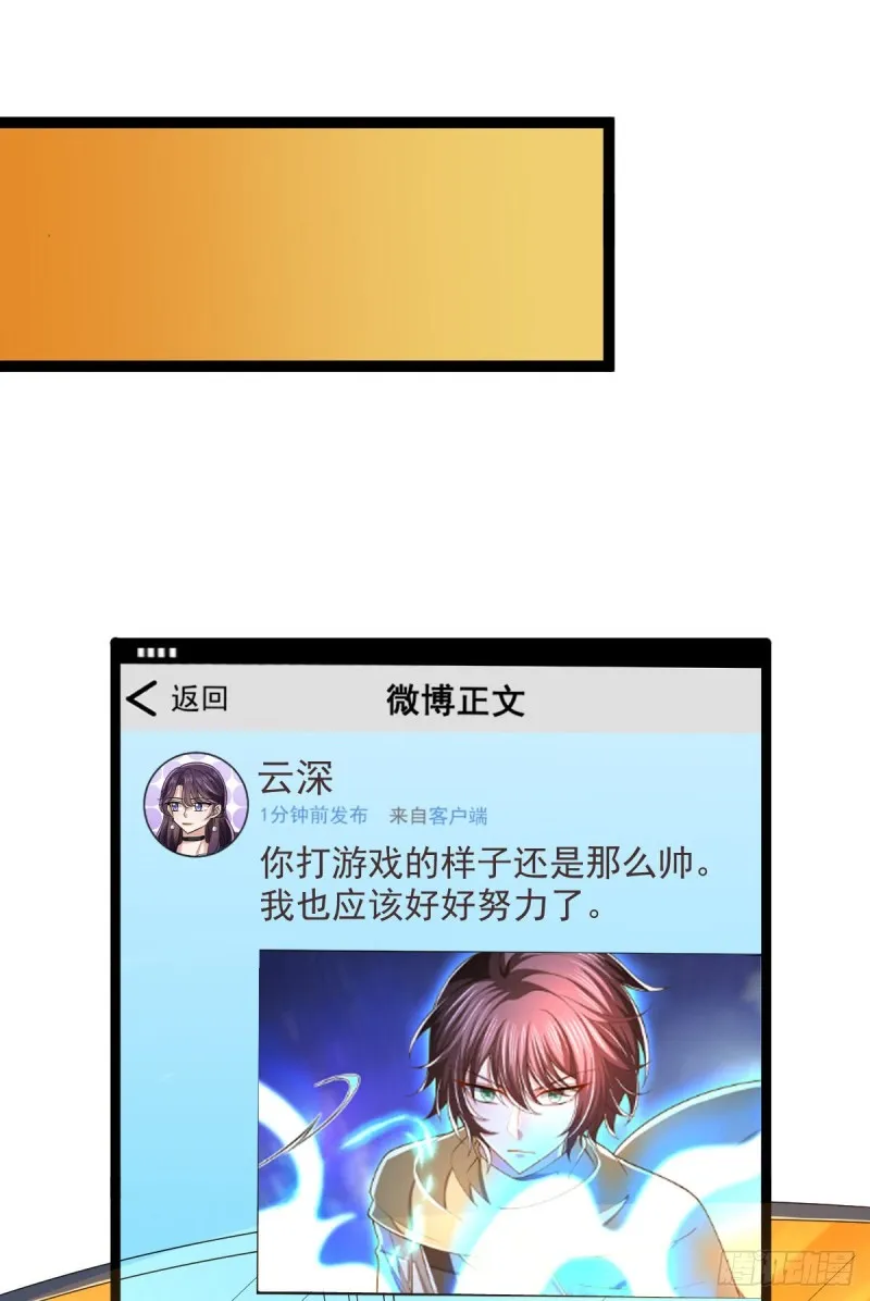 第93话 第36页