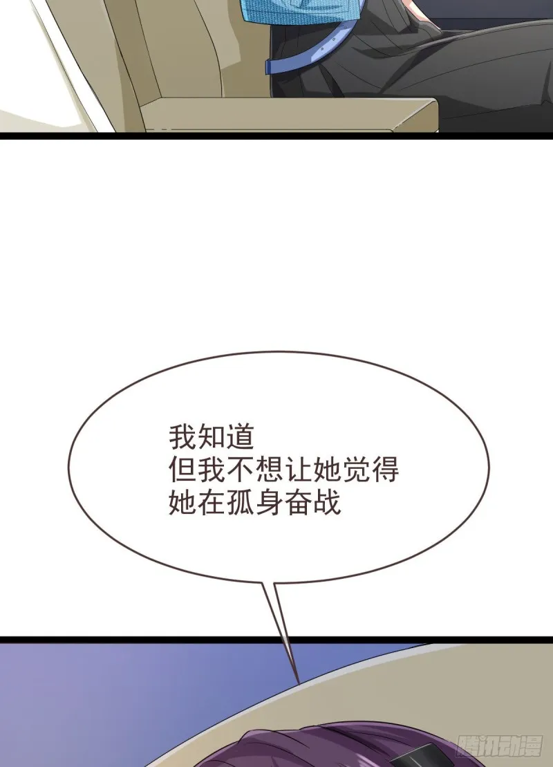 第93话 第40页