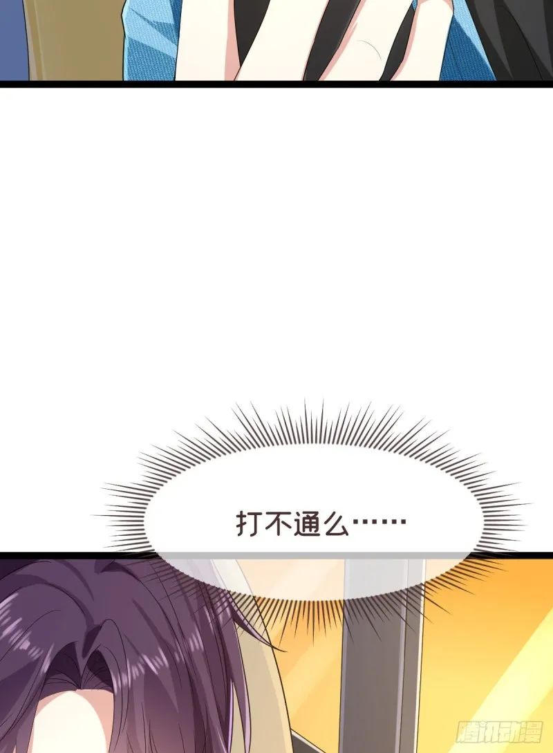 第93话 第42页