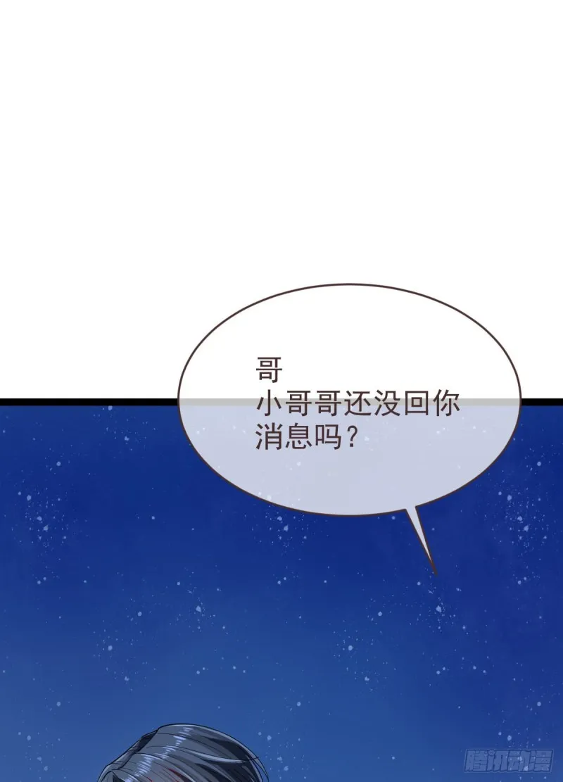 第93话 第50页