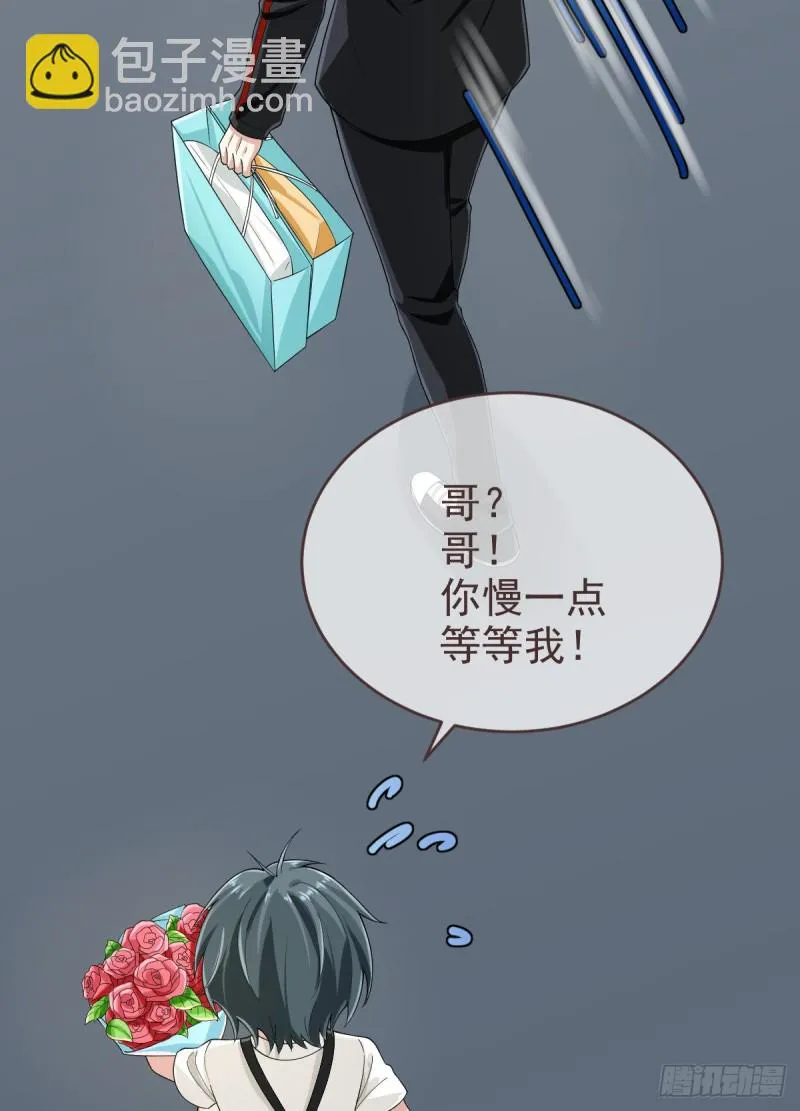 第93话 第53页