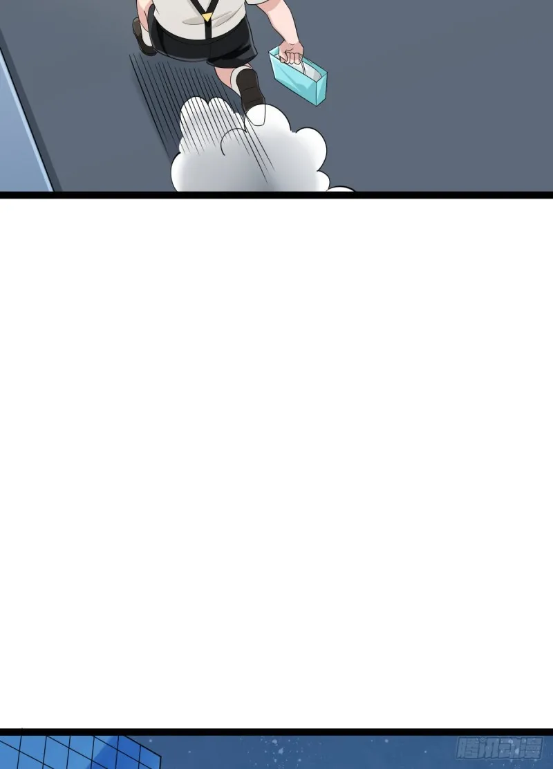第93话 第54页