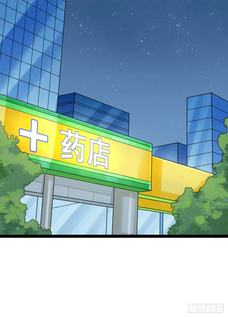 第93话 第55页