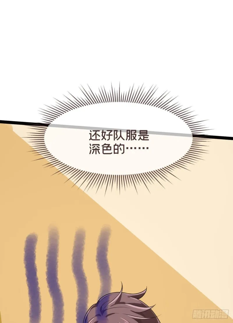 第92话 第2页