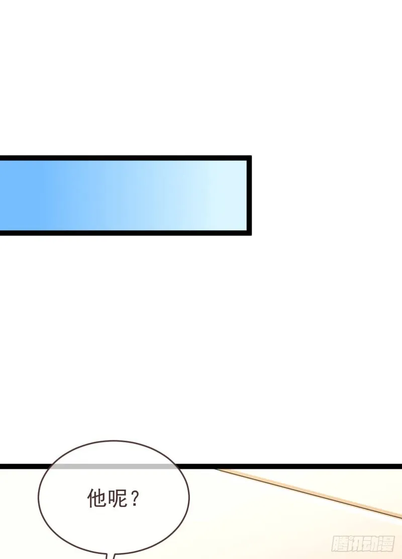 第92话 第32页
