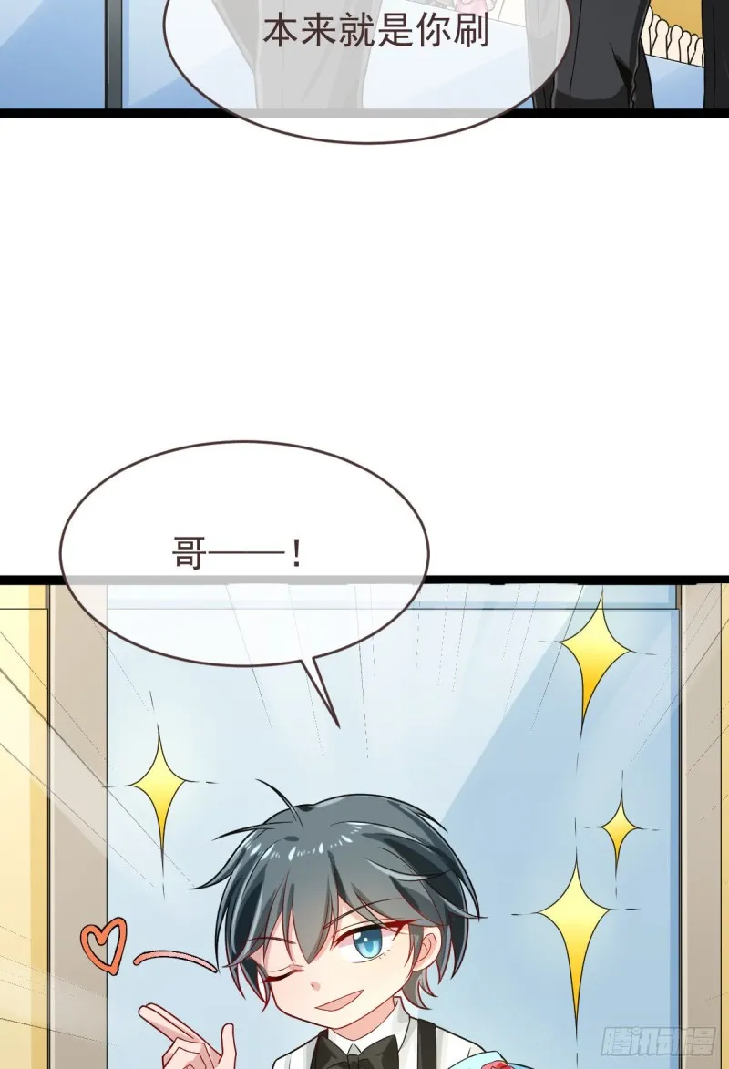 第92话 第36页