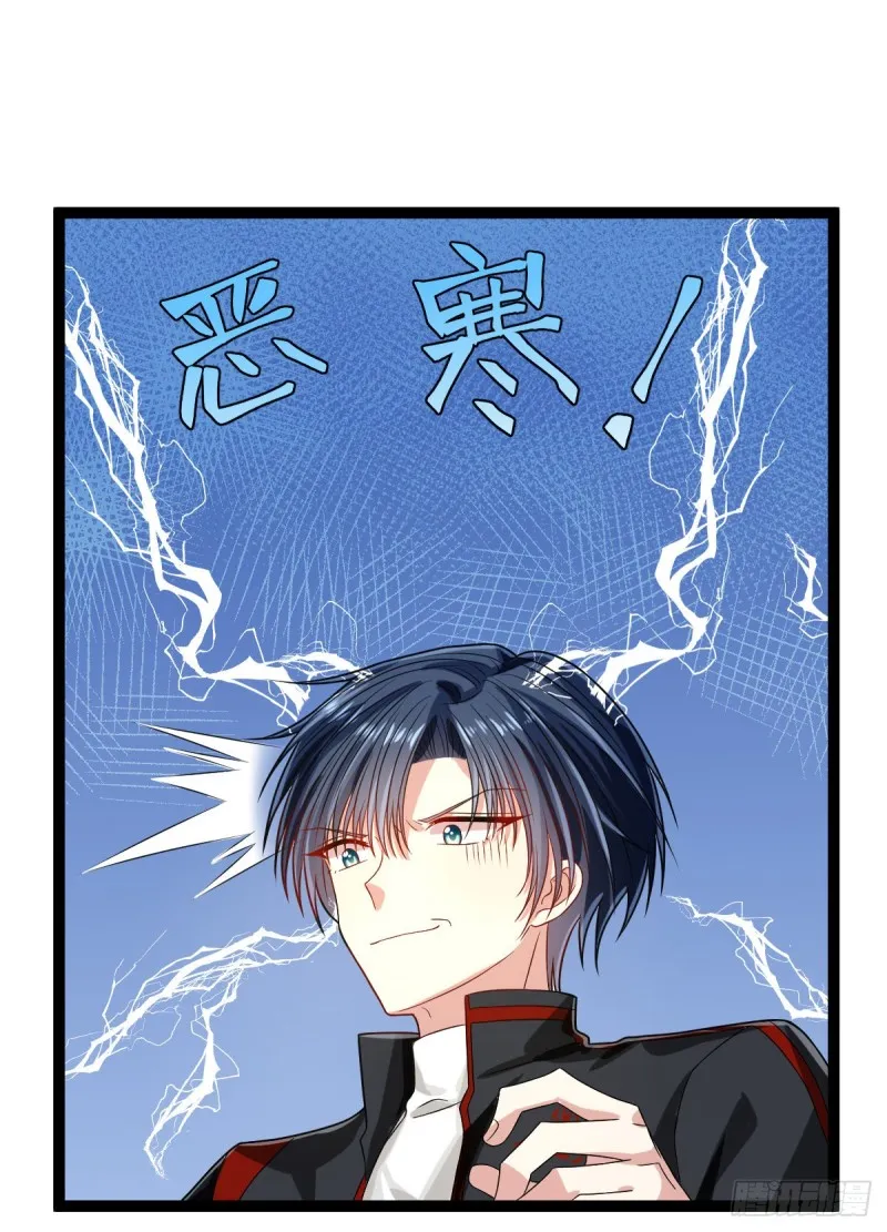 第92话 第38页