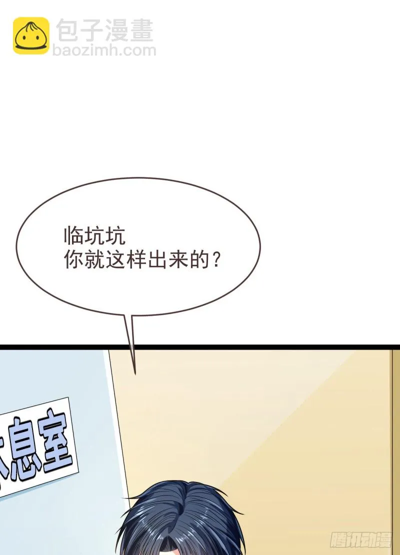 第92话 第39页