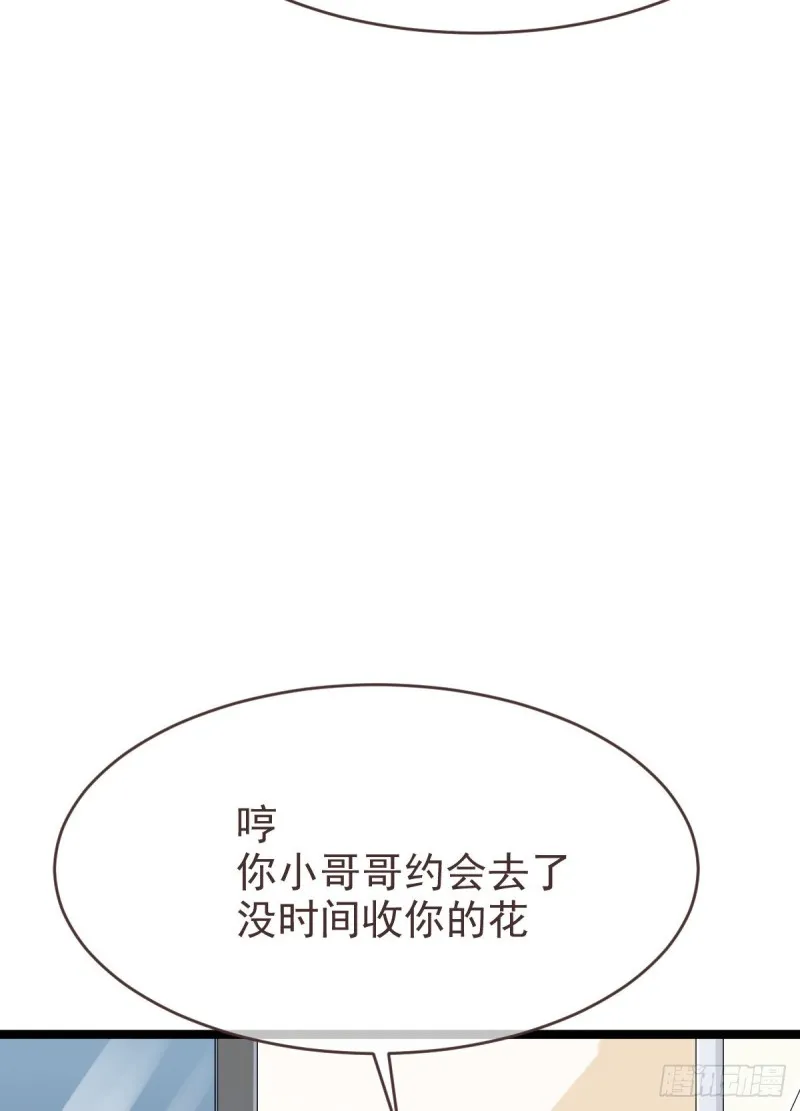 第92话 第41页