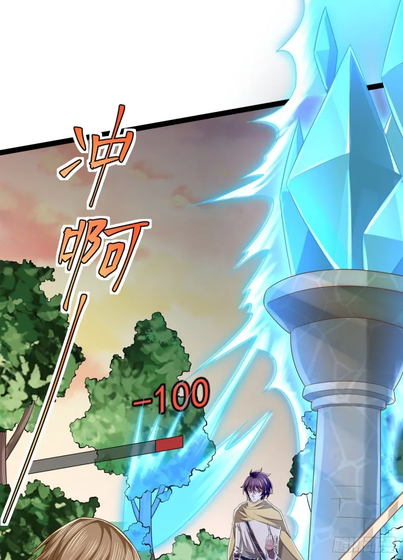第91话 第2页