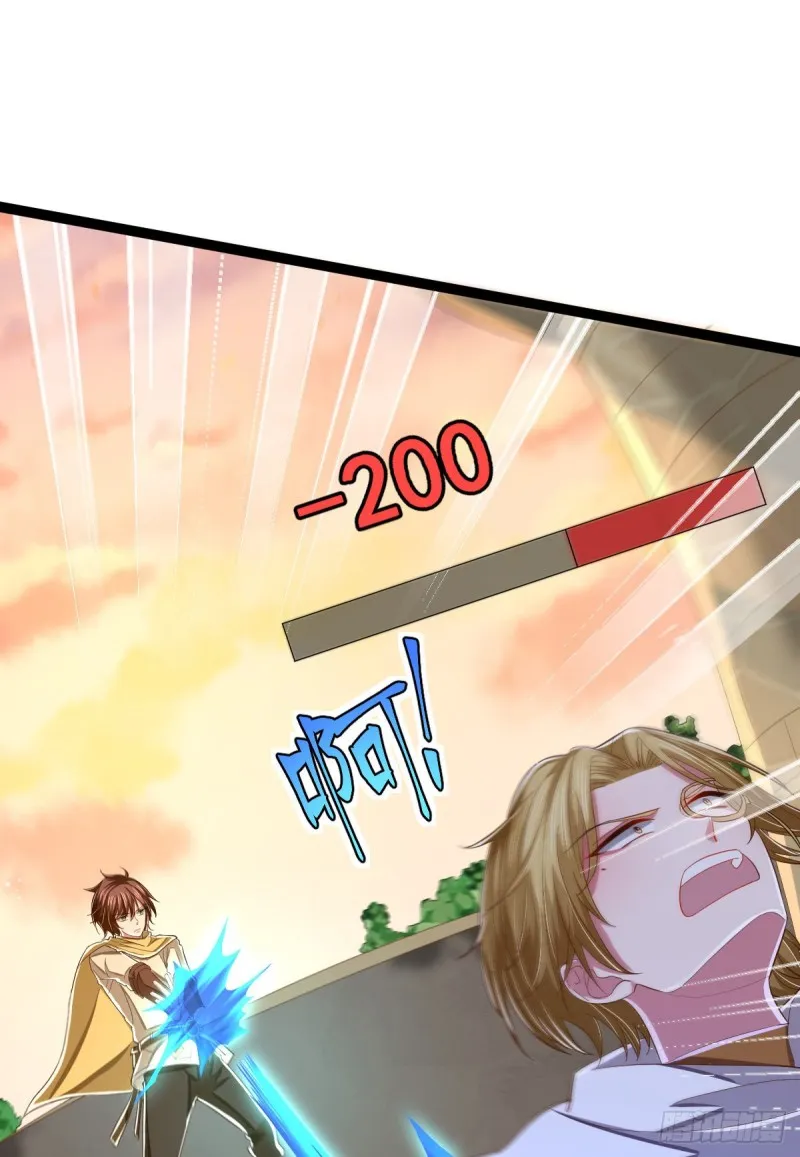 第91话 第12页